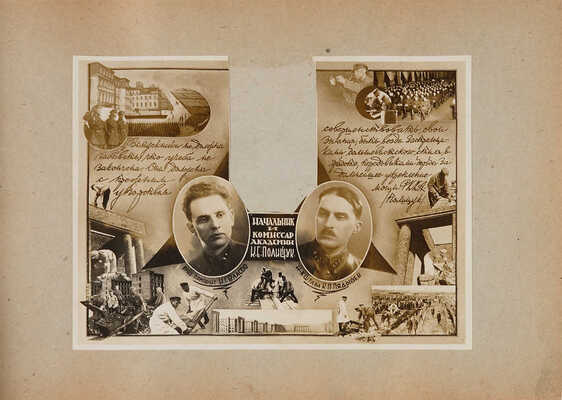 XIX выпуск командиров-инженеров ВЭТА РККА им. Будённого. Май 1935. 